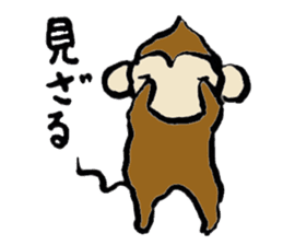 New Year's Monkey sticker #4861696