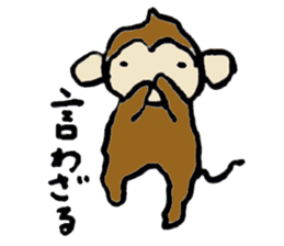 New Year's Monkey sticker #4861697
