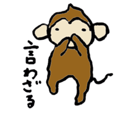 New Year's Monkey sticker #4861697