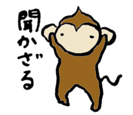 New Year's Monkey sticker #4861698