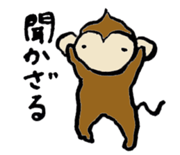 New Year's Monkey sticker #4861698