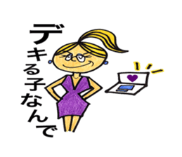 Sally's Sticker! Be positive! sticker #4861759