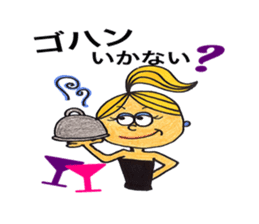 Sally's Sticker! Be positive! sticker #4861760