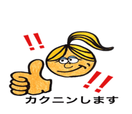 Sally's Sticker! Be positive! sticker #4861761