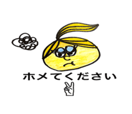 Sally's Sticker! Be positive! sticker #4861768