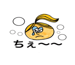 Sally's Sticker! Be positive! sticker #4861777