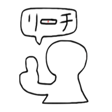 Mahjong joke sticker #4861784