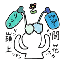 Mahjong joke sticker #4861794