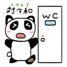 Mahjong joke sticker #4861795