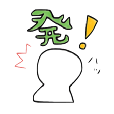 Mahjong joke sticker #4861797