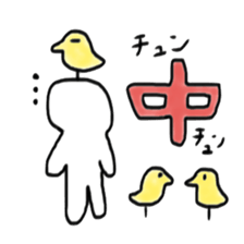 Mahjong joke sticker #4861798