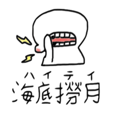 Mahjong joke sticker #4861800