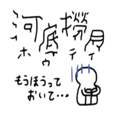 Mahjong joke sticker #4861801