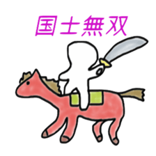Mahjong joke sticker #4861802