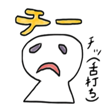 Mahjong joke sticker #4861805