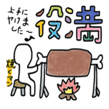 Mahjong joke sticker #4861810
