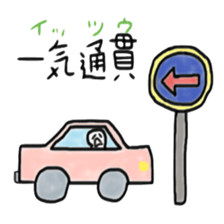 Mahjong joke sticker #4861815