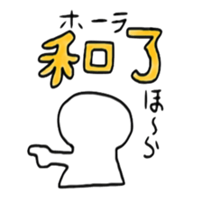 Mahjong joke sticker #4861820