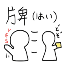 Mahjong joke sticker #4861821