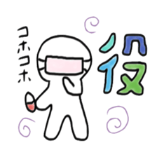 Mahjong joke sticker #4861823