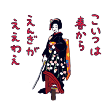 Kawaii KABUKI sticker #4861869
