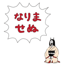 Kawaii KABUKI sticker #4861882
