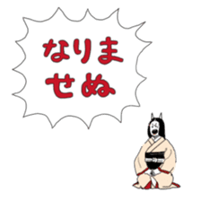 Kawaii KABUKI sticker #4861882