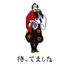 Kawaii KABUKI sticker #4861889