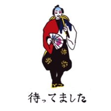 Kawaii KABUKI sticker #4861889