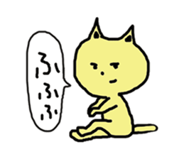 I am a cat !!!!! sticker #4862144