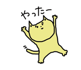 I am a cat !!!!! sticker #4862147