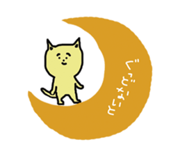 I am a cat !!!!! sticker #4862149