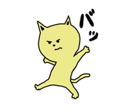 I am a cat !!!!! sticker #4862152