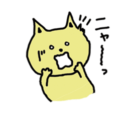 I am a cat !!!!! sticker #4862165