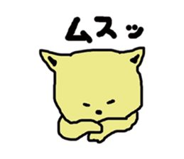 I am a cat !!!!! sticker #4862167