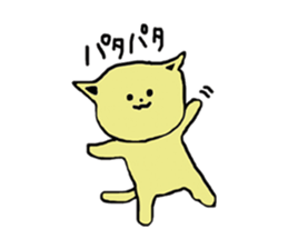 I am a cat !!!!! sticker #4862168