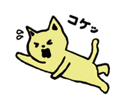 I am a cat !!!!! sticker #4862169