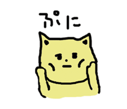 I am a cat !!!!! sticker #4862170