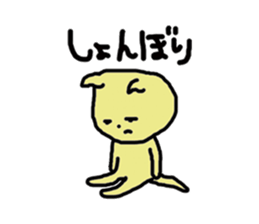 I am a cat !!!!! sticker #4862172