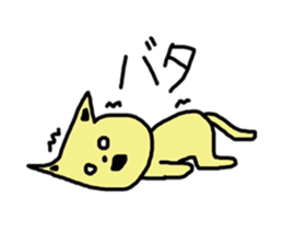 I am a cat !!!!! sticker #4862174