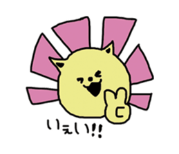 I am a cat !!!!! sticker #4862175