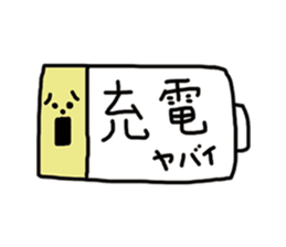 I am a cat !!!!! sticker #4862176