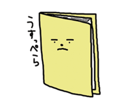 I am a cat !!!!! sticker #4862180