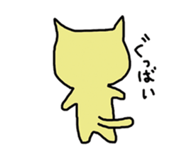 I am a cat !!!!! sticker #4862183