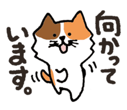 A cat connects sticker #4862185