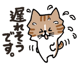 A cat connects sticker #4862186