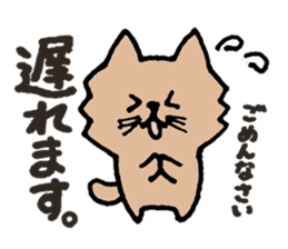 A cat connects sticker #4862187