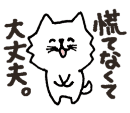 A cat connects sticker #4862188