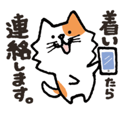 A cat connects sticker #4862193