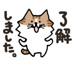 A cat connects sticker #4862200